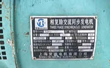 红河市地区处理100KW、300KW发电机