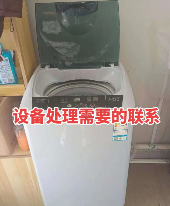 泰安市地区处理洗鞋店设备物资一批