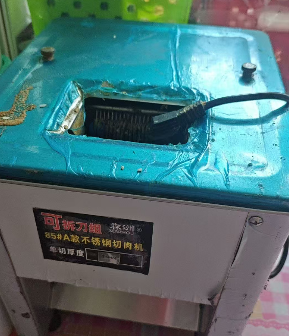 长春市地区个人闲置处理肉片机