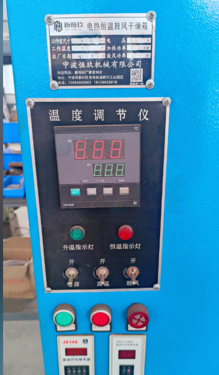 上海地区工厂处理工业恒温烘箱