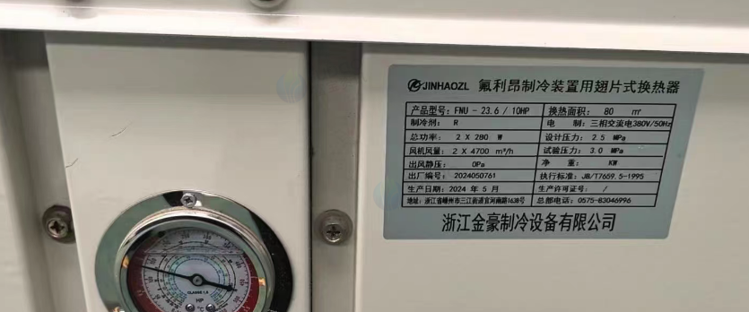 咸阳市地区处理冷库