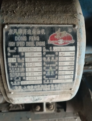 北京地区处理150千瓦发动机组
