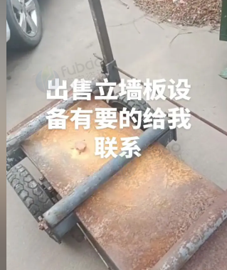 济宁市地区处理立墙板设备2台