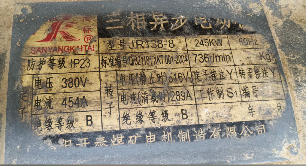 泉州市地区工厂处理球磨机一套