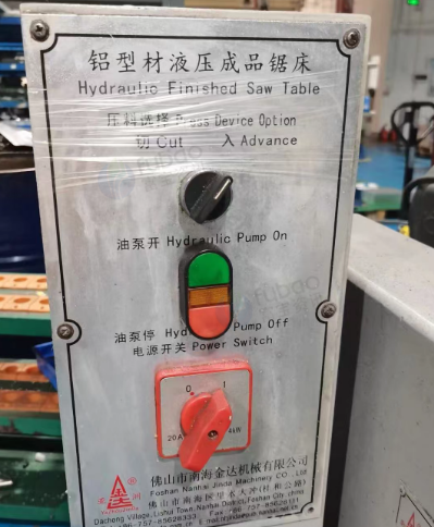广州市地区搬厂处理金达铝型材液压成品锯床