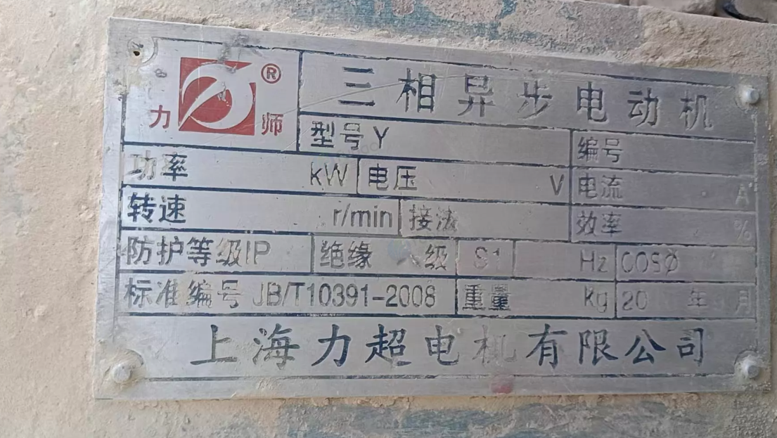 呼和浩特市地区工厂处理喂料机、鄂破