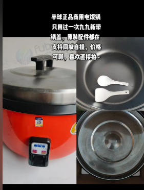 驻马店市地区处理厨房设备物资一批