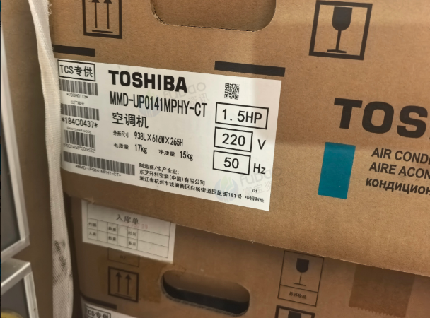 滁州市地区处理全新东芝中央空调一批