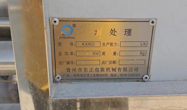 石家庄市地区处理反渗透净水机组