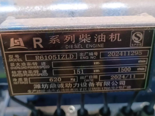 无锡市地区工厂处理150KW发电机组