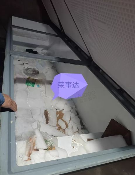 南充市地区处理荣事达商用冰柜、真空机、冰柜