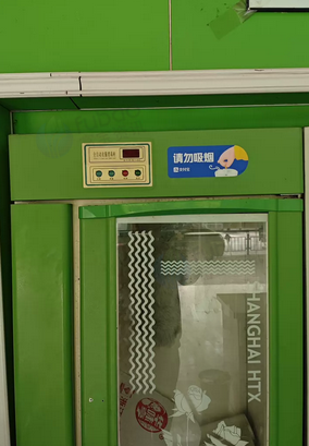 黄石市地区处理干洗店整套设备