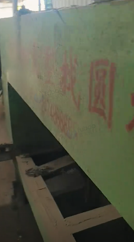 南宁市地区处理打圆机