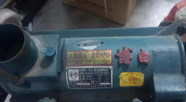 湛江市地区没用过处理碾米机