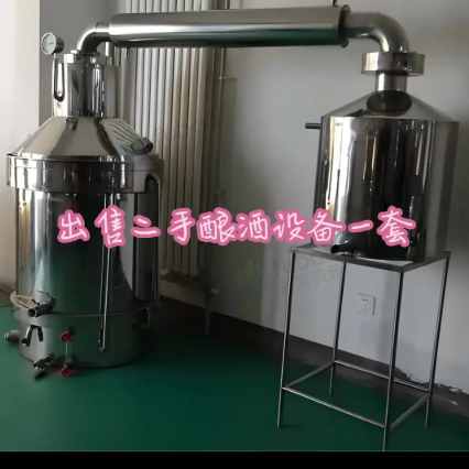 太原市地区工厂处理自酿酒设备一套