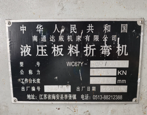 无锡市地区工厂处理机床厂整厂设备