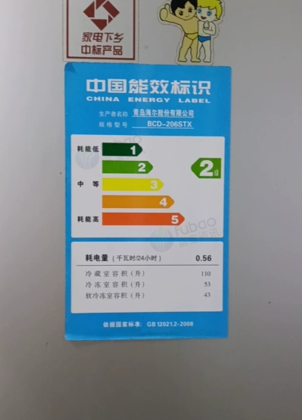 遵义市地区处理海尔三开门冰箱