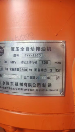 洛阳市地区处理榨油机