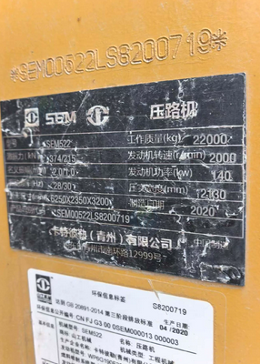 孝感市地区处理推土机