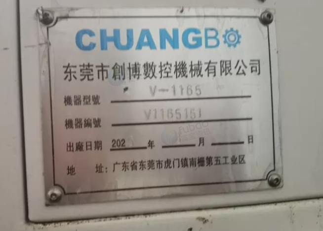 东莞市地区处理加工中心