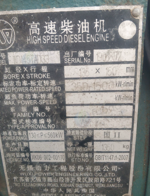 临沂市地区处理400KW发电机