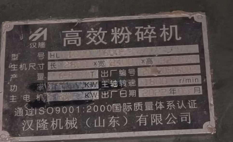 盐城市地区工厂处理颗粒整厂设备