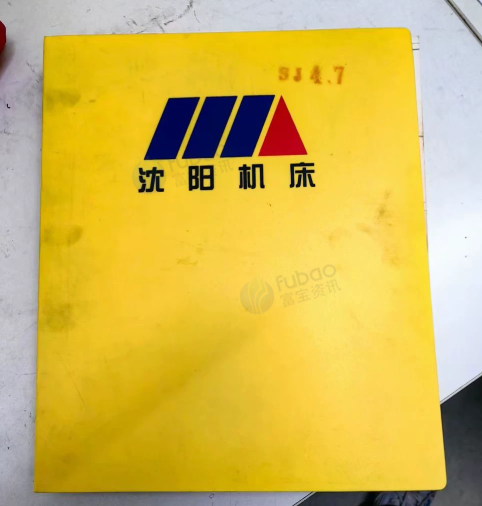 常州市地区工厂处理沈阳重型加工中心
