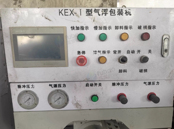 镇江市地区处理气浮包装机