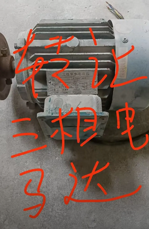 梧州市地区处理三相电马达