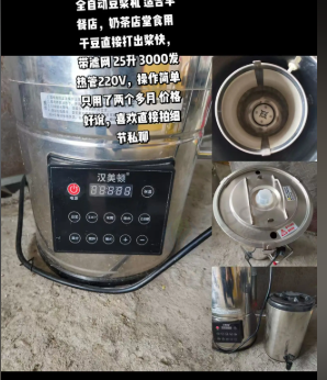 驻马店市地区处理厨房设备物资一批