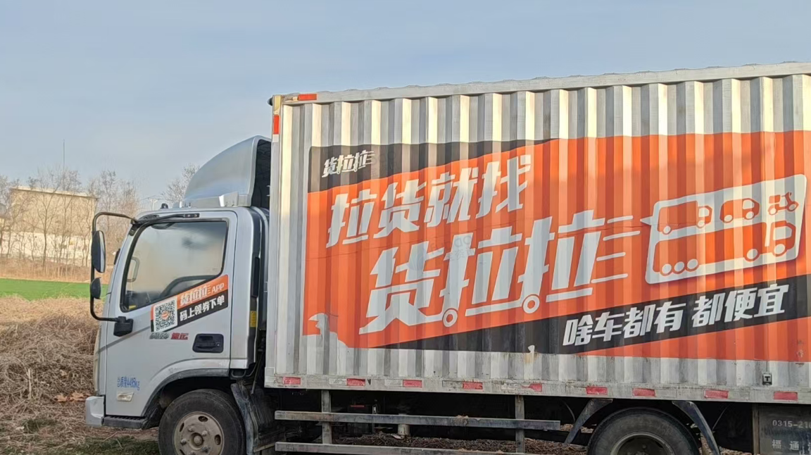 保定市地区处理四米二箱车
