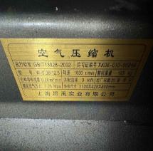 通化市地区汽修厂处理两相电气泵