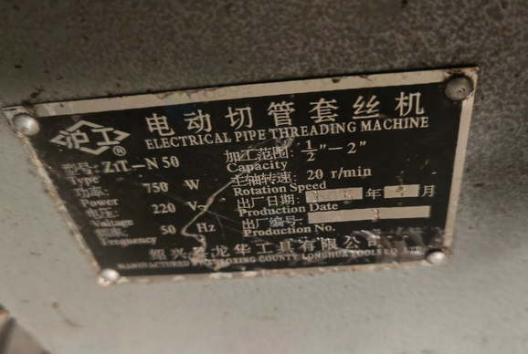 镇江市地区处理上海宁乾牌台钻、沪工牌2寸自动套丝机、威乐PH-1501QH水泵