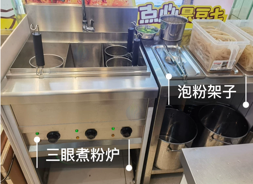 黄冈市地区处理商用油烟机、煮粉炉等厨房设备