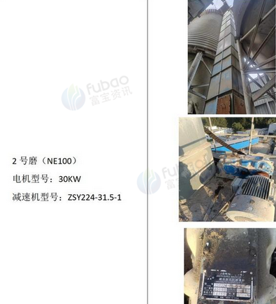 淮安市地区处理水泥全套生产设备