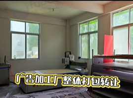 开封市地区工厂处理广告加工厂全体设备