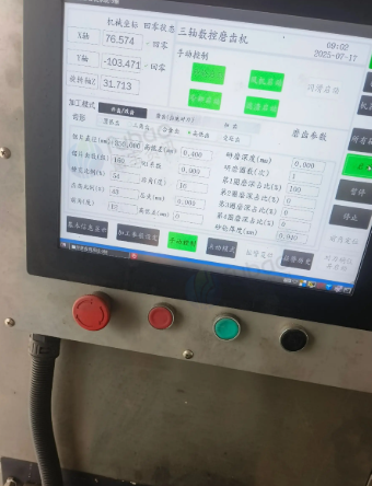 昆明市地区五金店处理高速钢锯片磨齿机