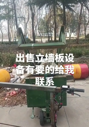济宁市地区处理立墙板设备2台