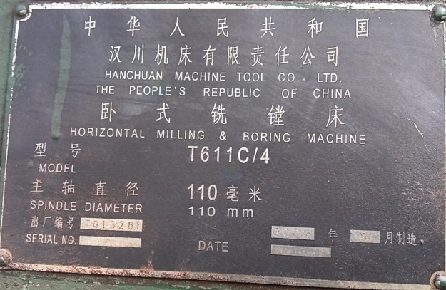 沧州市地区工厂处理6111/4卧式铣镗床