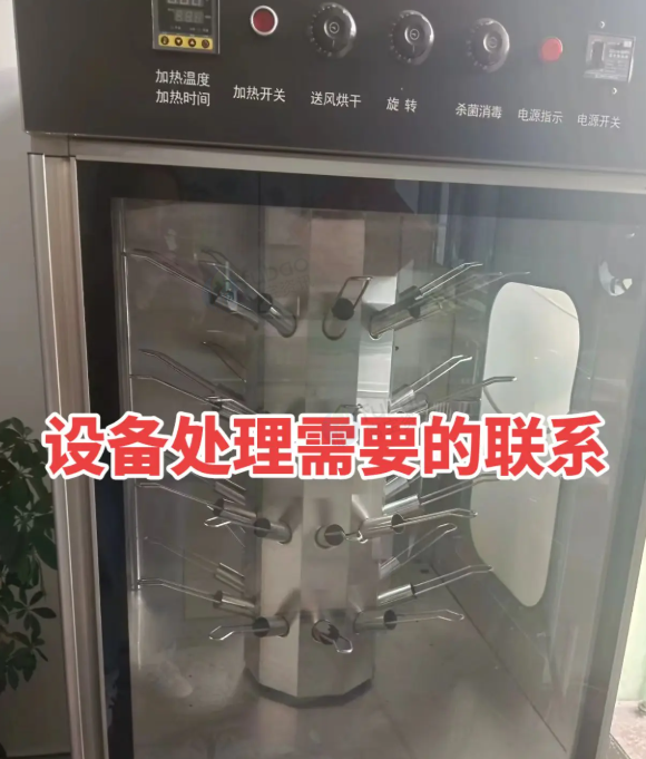 泰安市地区处理洗鞋店设备物资一批