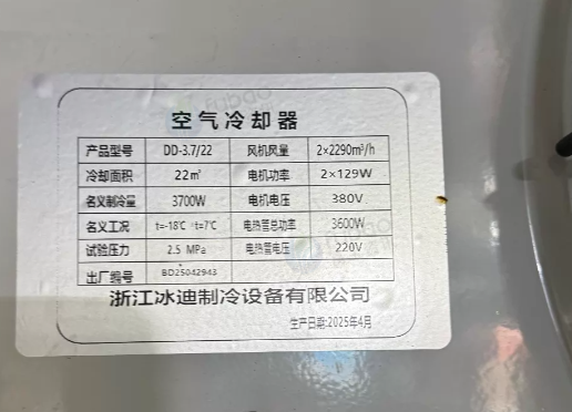 淮安市地区处理冷库整体