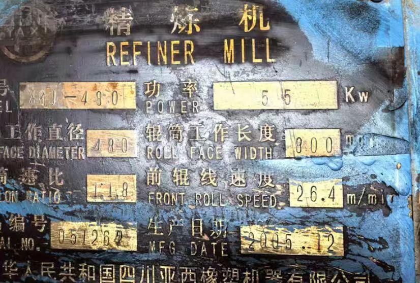 佛山市地区工厂处理JKL-480四台精炼机