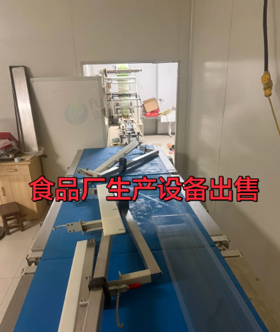 西安市地区工厂处理烘烤类酥饼生产整厂设备