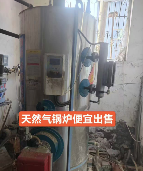 太原市地区个人闲置处理天然气锅炉