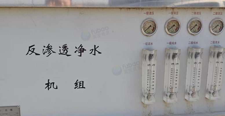 石家庄市地区处理反渗透净水机组
