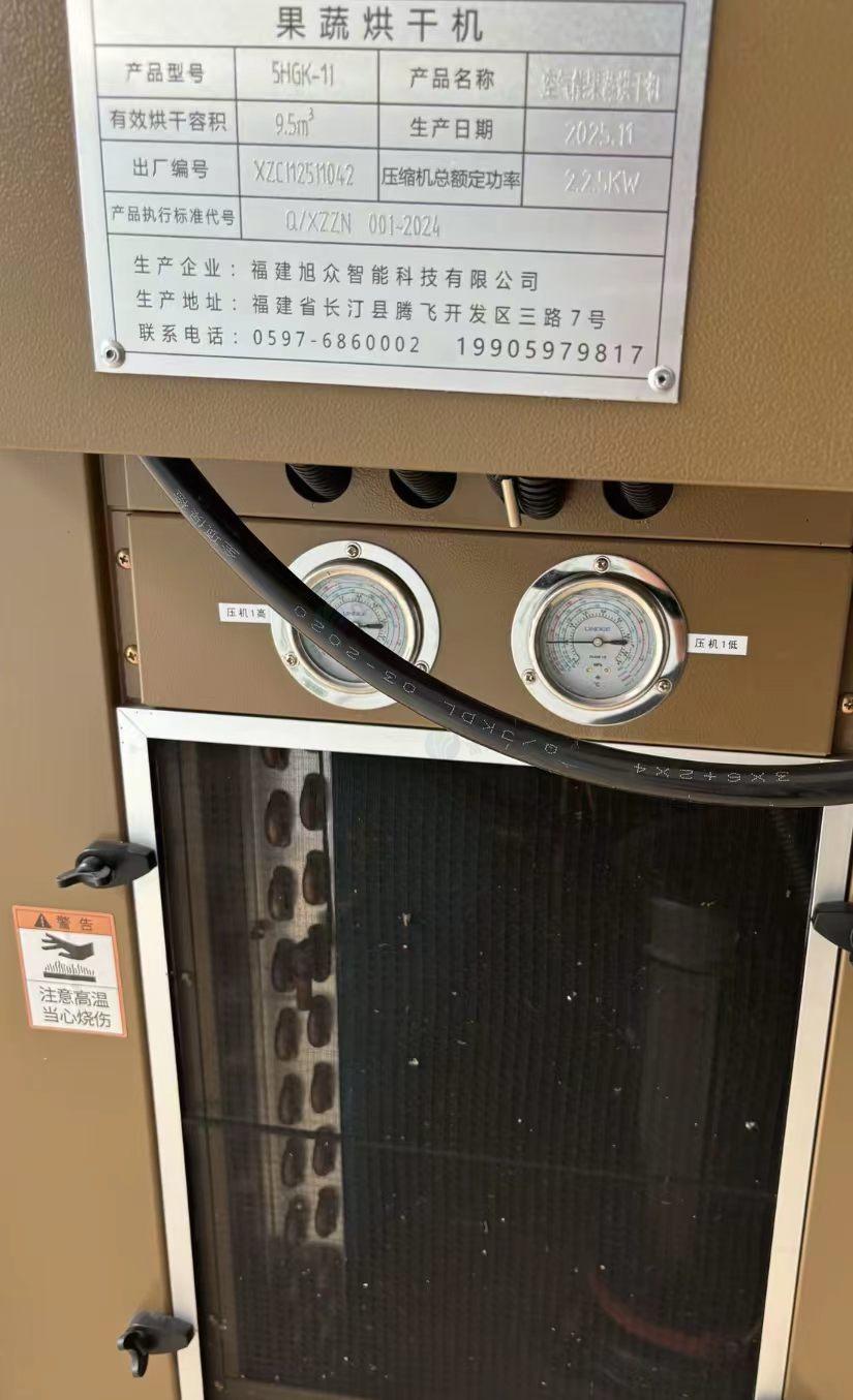 河源市地区处理果蔬烘干机