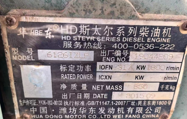 湛江市地区处理大型木材破碎机