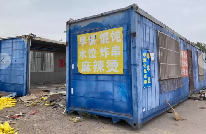 青岛市地区处理12米冷藏柜
