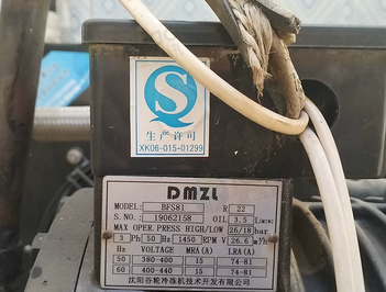 保定市地区处理5米×3米×2.5米成套冷库