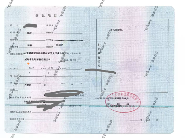 潍坊市地区处理金运350游艇